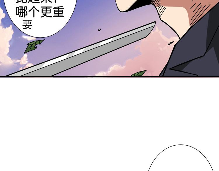噬神纪韩漫全集-第137话 自由还是复仇无删减无遮挡章节图片 