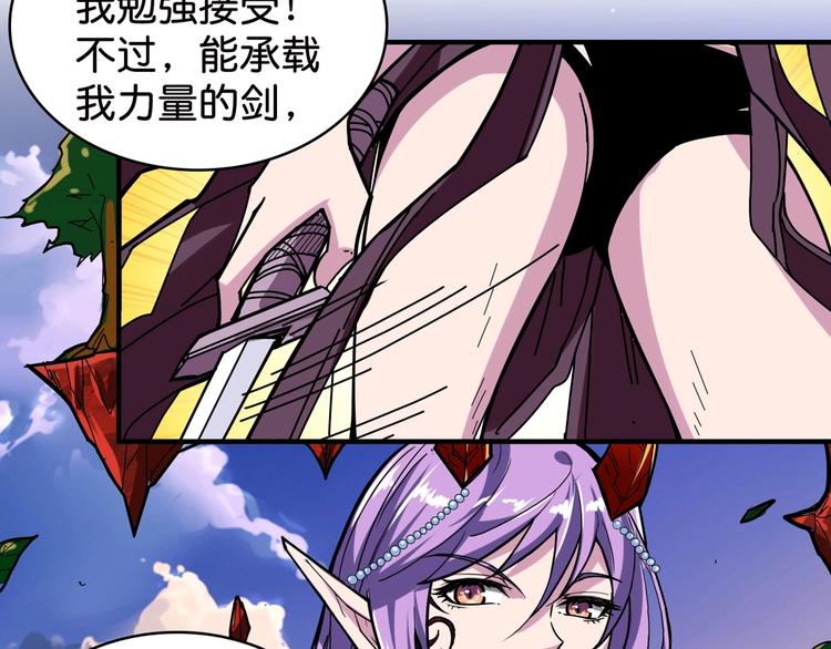 噬神纪韩漫全集-第137话 自由还是复仇无删减无遮挡章节图片 