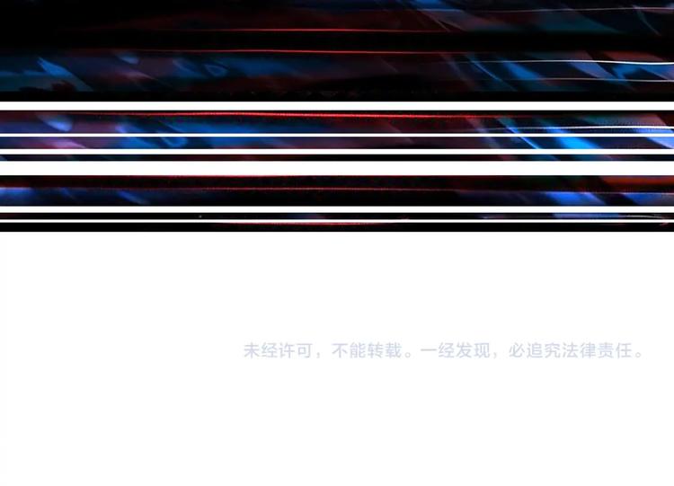 噬神纪韩漫全集-第137话 自由还是复仇无删减无遮挡章节图片 