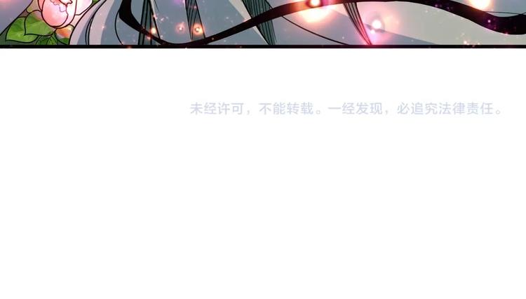 噬神纪韩漫全集-第138话 再来一把大宝剑无删减无遮挡章节图片 