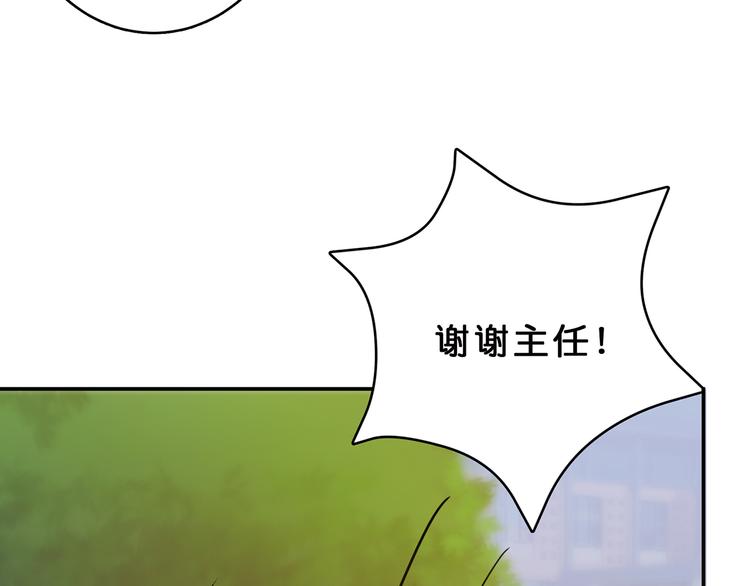 噬神纪韩漫全集-第13话  危险的味道无删减无遮挡章节图片 