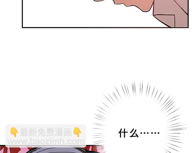 噬神纪韩漫全集-第13话  危险的味道无删减无遮挡章节图片 