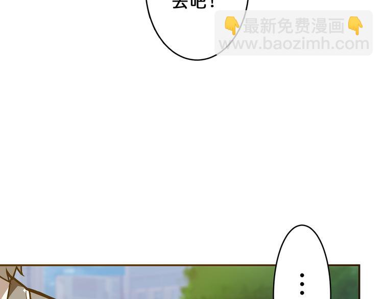 噬神纪韩漫全集-第13话  危险的味道无删减无遮挡章节图片 