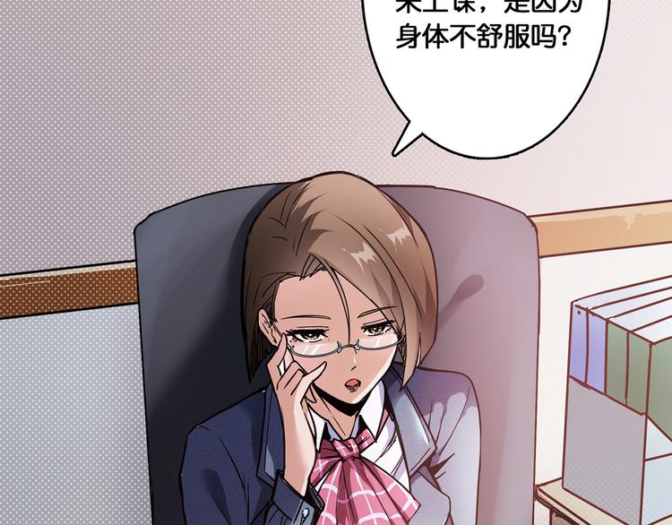 噬神纪韩漫全集-第13话  危险的味道无删减无遮挡章节图片 