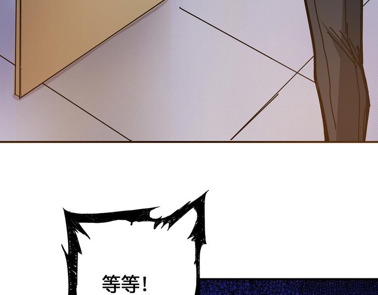 噬神纪韩漫全集-第13话  危险的味道无删减无遮挡章节图片 