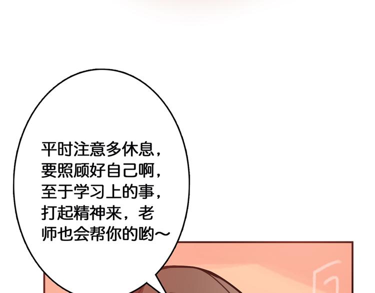 噬神纪韩漫全集-第13话  危险的味道无删减无遮挡章节图片 
