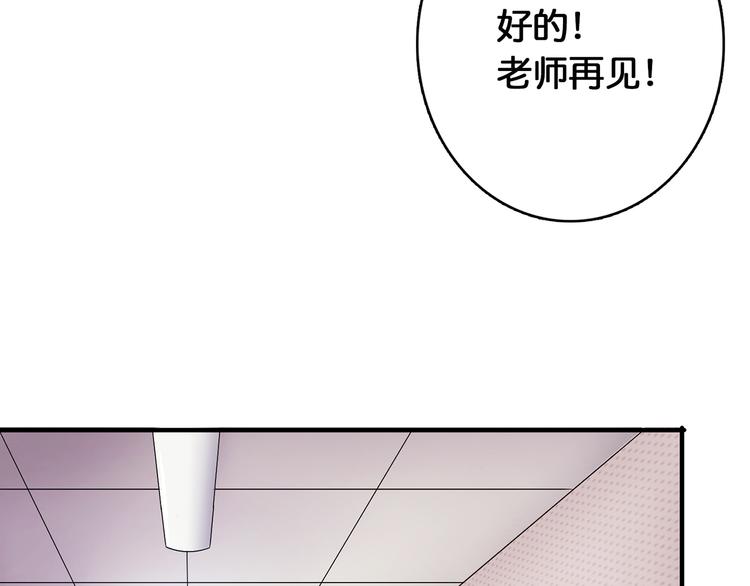 噬神纪韩漫全集-第13话  危险的味道无删减无遮挡章节图片 