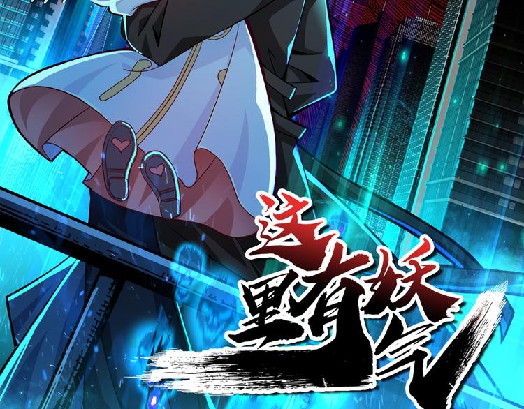 噬神纪韩漫全集-第141话 火神无删减无遮挡章节图片 