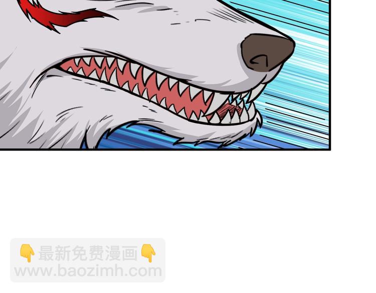 噬神纪韩漫全集-第141话 火神无删减无遮挡章节图片 