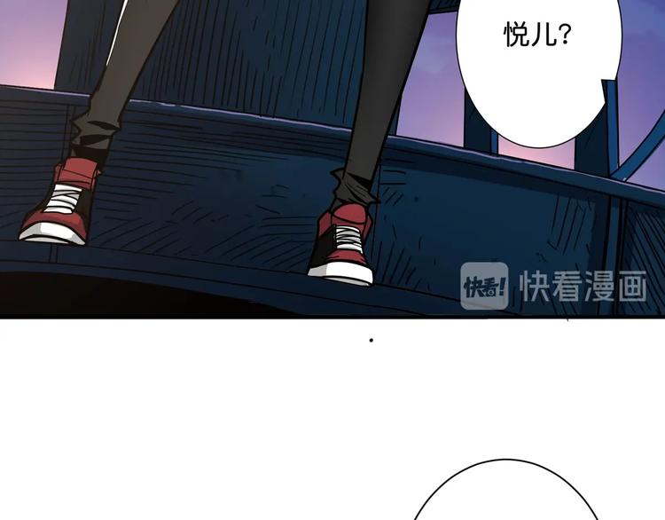 噬神纪韩漫全集-第141话 火神无删减无遮挡章节图片 