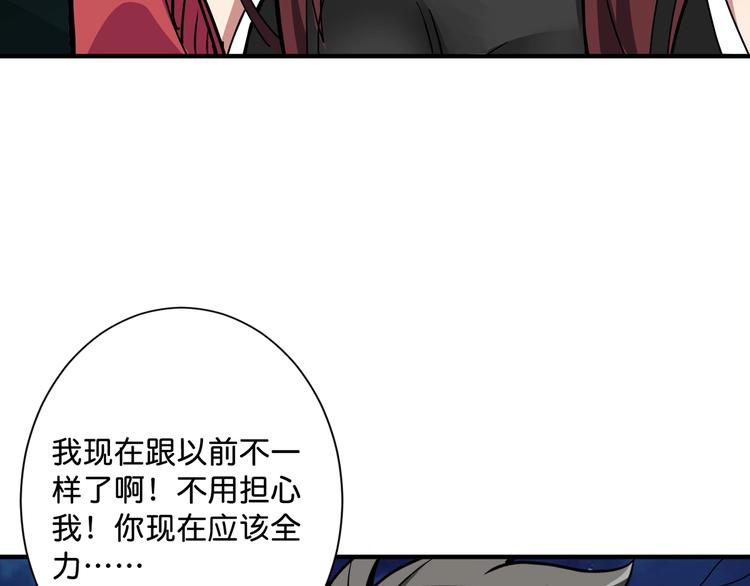 噬神纪韩漫全集-第141话 火神无删减无遮挡章节图片 