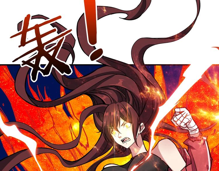 噬神纪韩漫全集-第141话 火神无删减无遮挡章节图片 