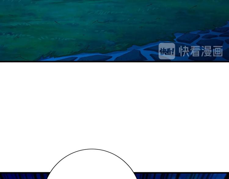 噬神纪韩漫全集-第141话 火神无删减无遮挡章节图片 