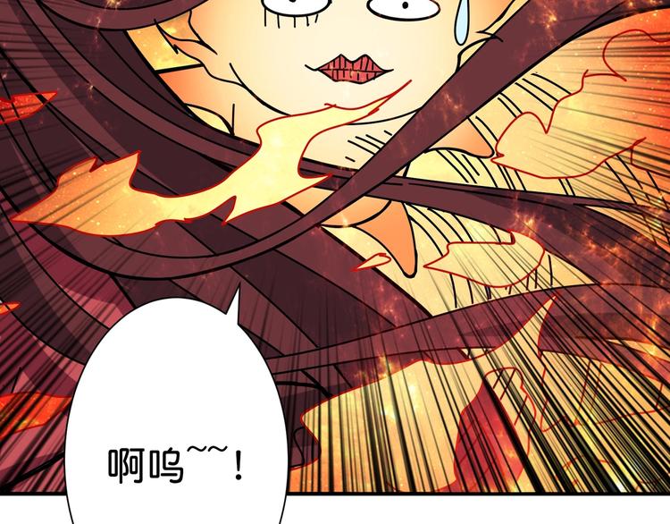 噬神纪韩漫全集-第141话 火神无删减无遮挡章节图片 