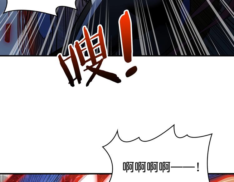 噬神纪韩漫全集-第142话 真心为你无删减无遮挡章节图片 