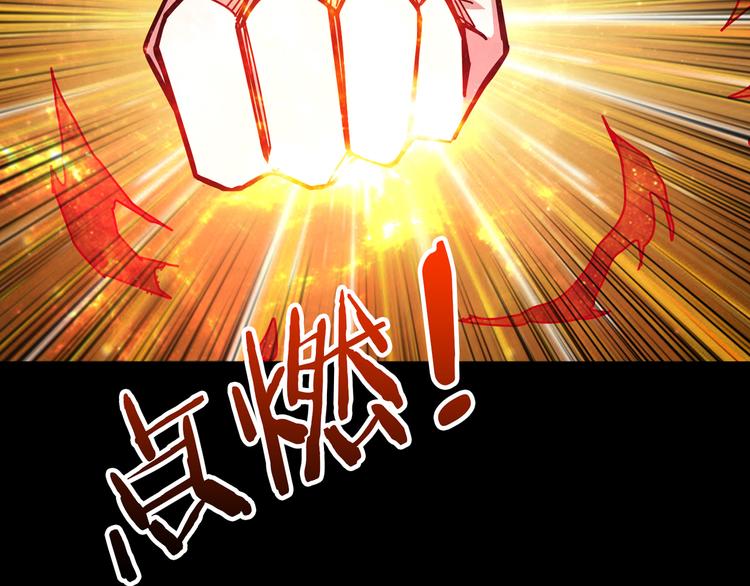 噬神纪韩漫全集-第142话 真心为你无删减无遮挡章节图片 