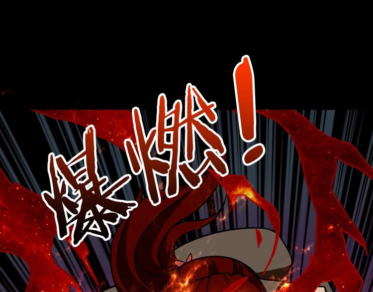 噬神纪韩漫全集-第142话 真心为你无删减无遮挡章节图片 