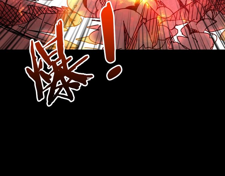 噬神纪韩漫全集-第142话 真心为你无删减无遮挡章节图片 
