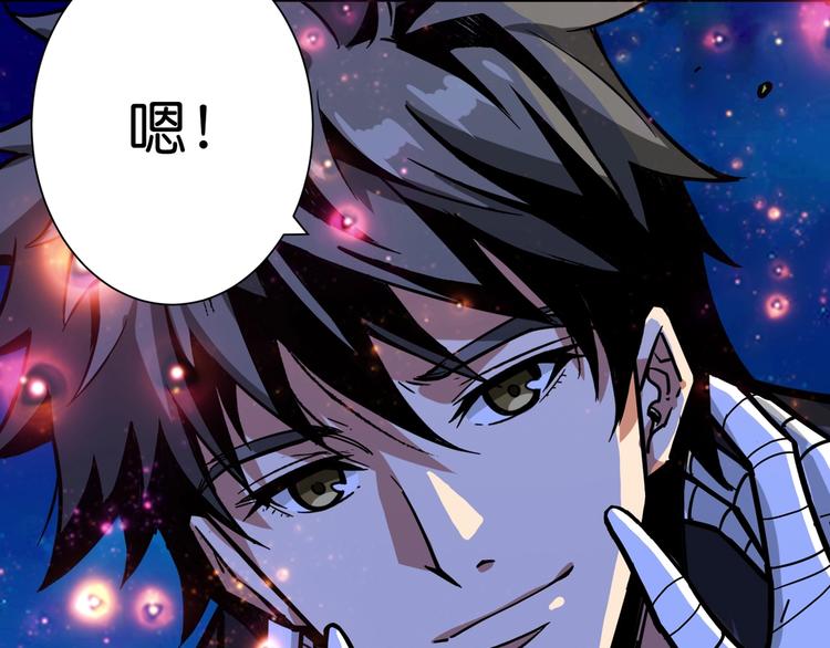 噬神纪韩漫全集-第142话 真心为你无删减无遮挡章节图片 
