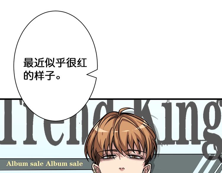 噬神纪韩漫全集-第144话 你家土地是偶像无删减无遮挡章节图片 