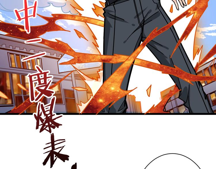 噬神纪韩漫全集-第144话 你家土地是偶像无删减无遮挡章节图片 