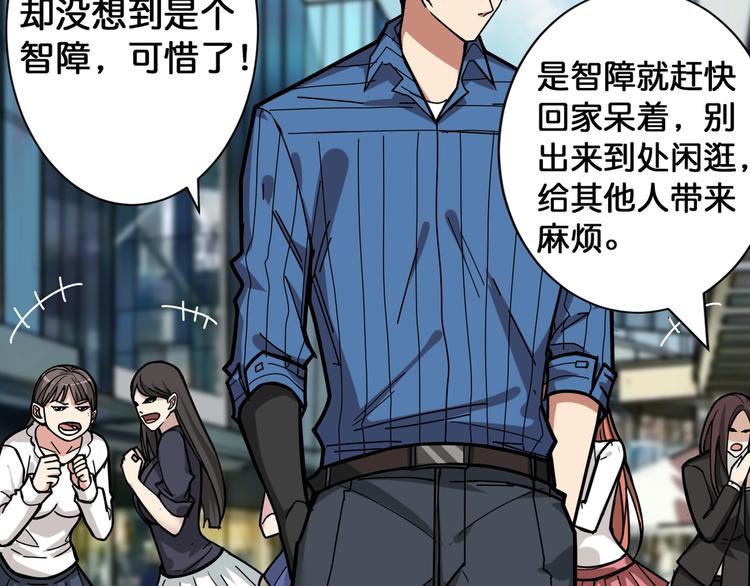 噬神纪韩漫全集-第144话 你家土地是偶像无删减无遮挡章节图片 