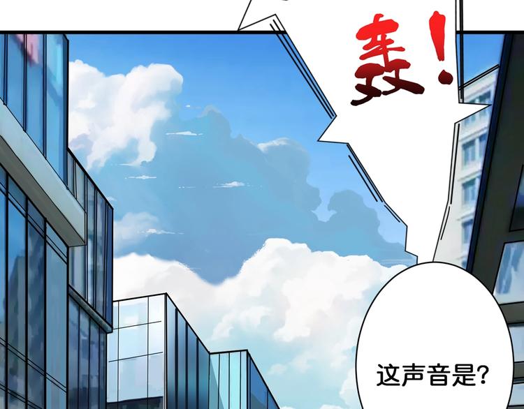 噬神纪韩漫全集-第144话 你家土地是偶像无删减无遮挡章节图片 