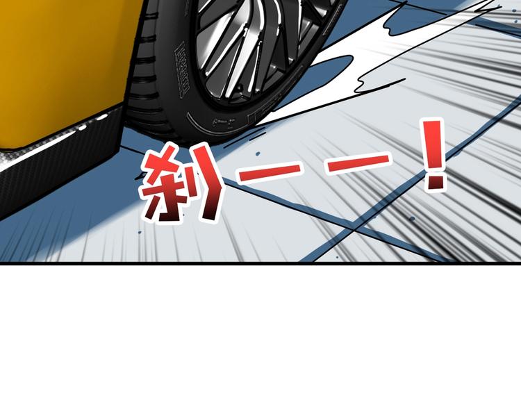 噬神纪韩漫全集-第144话 你家土地是偶像无删减无遮挡章节图片 