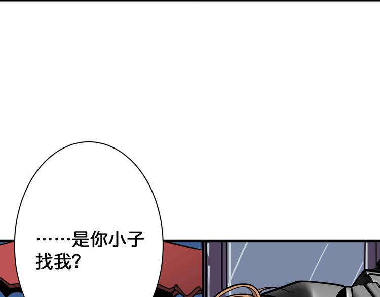 噬神纪韩漫全集-第144话 你家土地是偶像无删减无遮挡章节图片 