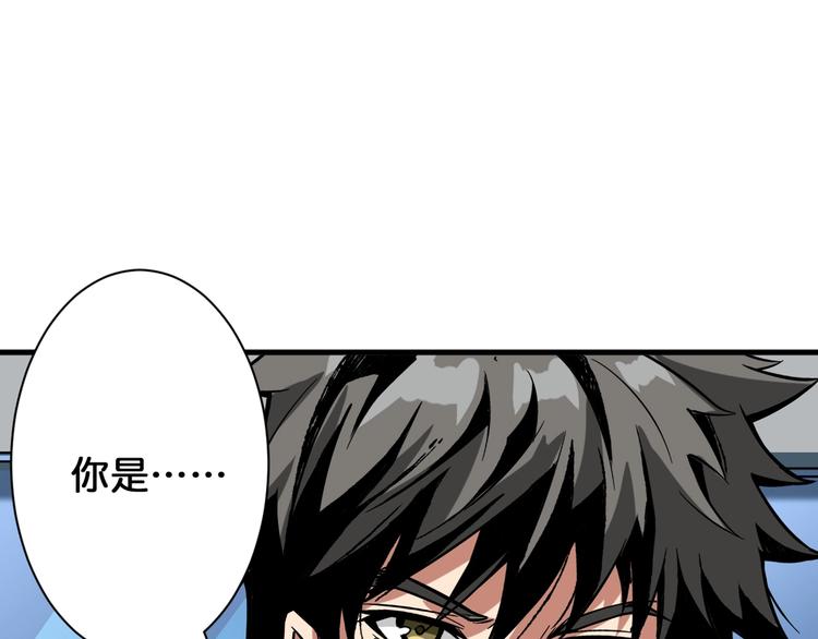 噬神纪韩漫全集-第144话 你家土地是偶像无删减无遮挡章节图片 