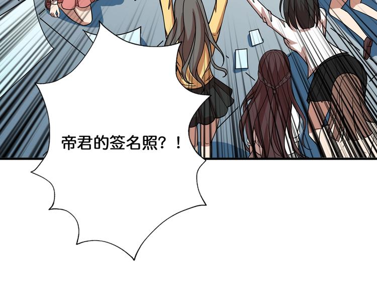 噬神纪韩漫全集-第144话 你家土地是偶像无删减无遮挡章节图片 
