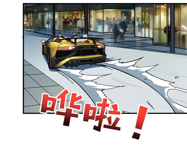 噬神纪韩漫全集-第144话 你家土地是偶像无删减无遮挡章节图片 