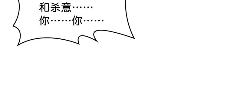 噬神纪韩漫全集-第145话 你只有两个选择无删减无遮挡章节图片 