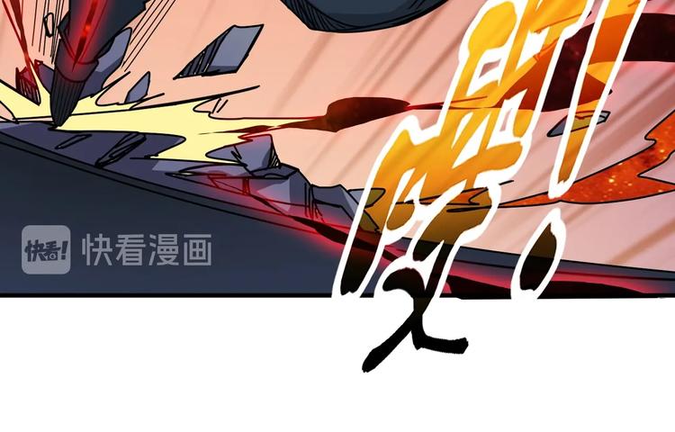 噬神纪韩漫全集-第145话 你只有两个选择无删减无遮挡章节图片 