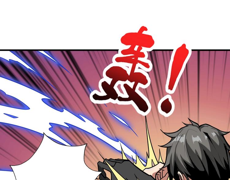 噬神纪韩漫全集-第145话 你只有两个选择无删减无遮挡章节图片 