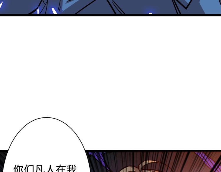 噬神纪韩漫全集-第145话 你只有两个选择无删减无遮挡章节图片 
