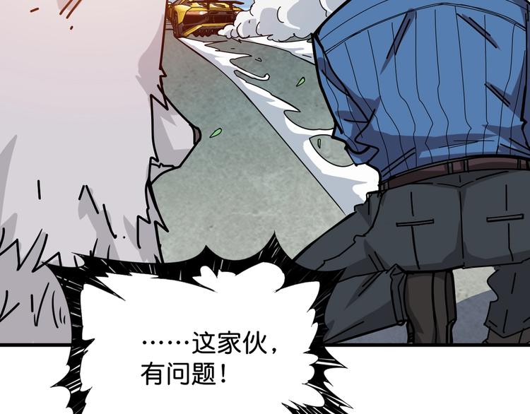 噬神纪韩漫全集-第145话 你只有两个选择无删减无遮挡章节图片 