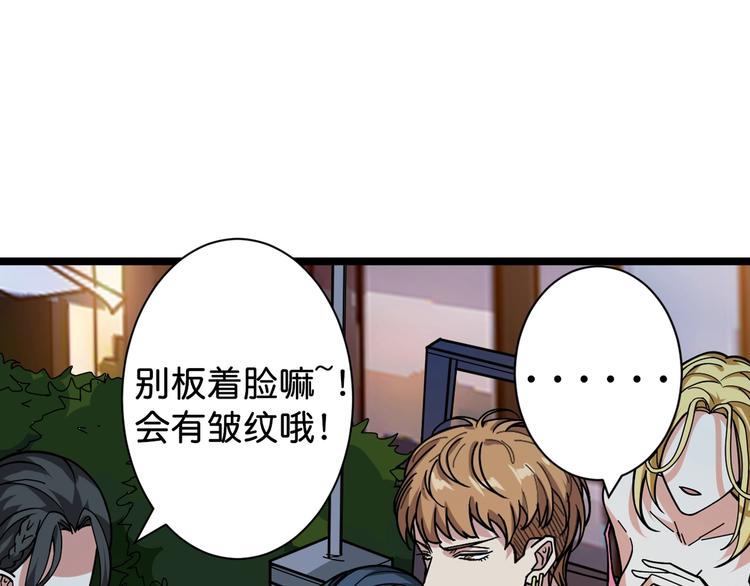 噬神纪韩漫全集-第145话 你只有两个选择无删减无遮挡章节图片 