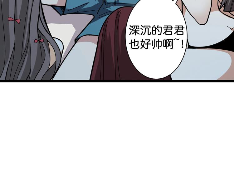 噬神纪韩漫全集-第145话 你只有两个选择无删减无遮挡章节图片 