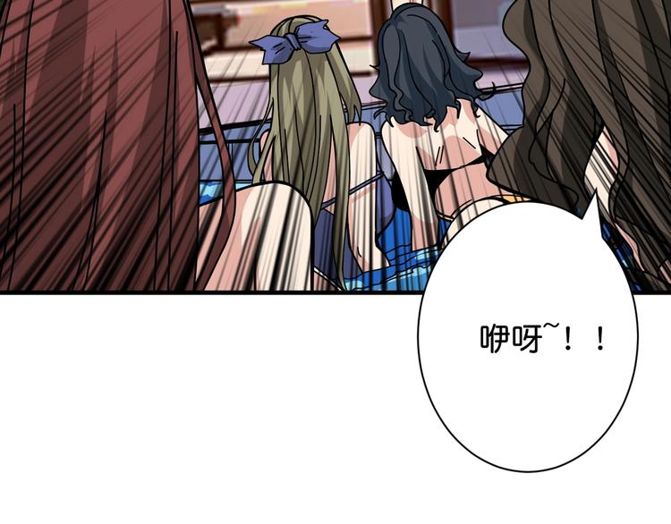 噬神纪韩漫全集-第145话 你只有两个选择无删减无遮挡章节图片 