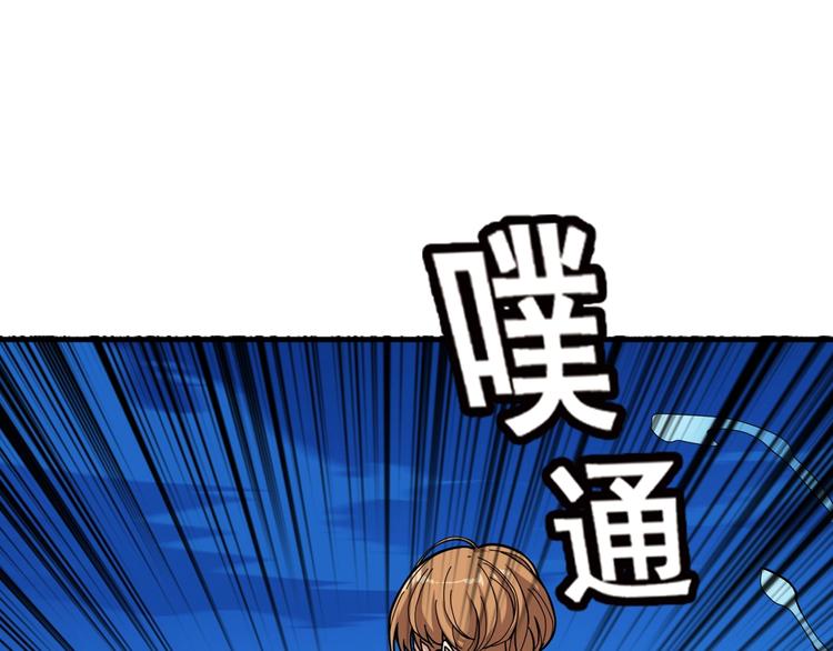 噬神纪韩漫全集-第145话 你只有两个选择无删减无遮挡章节图片 