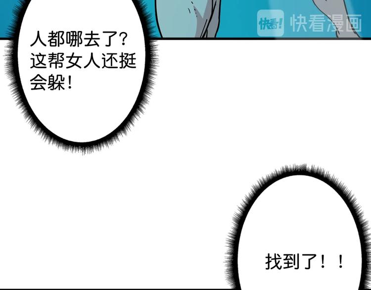 噬神纪韩漫全集-第145话 你只有两个选择无删减无遮挡章节图片 
