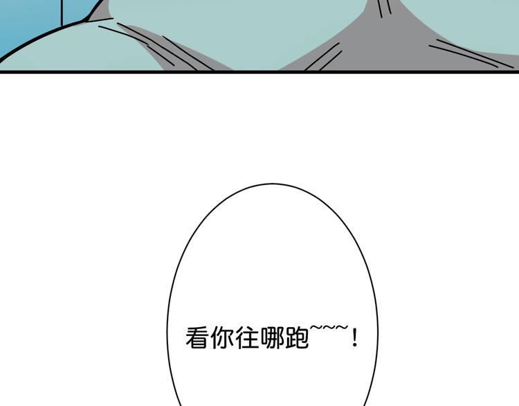 噬神纪韩漫全集-第145话 你只有两个选择无删减无遮挡章节图片 