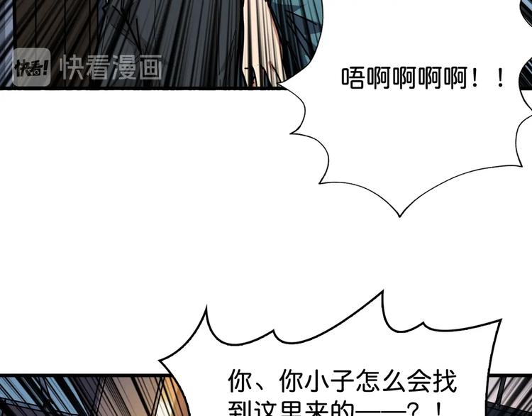噬神纪韩漫全集-第145话 你只有两个选择无删减无遮挡章节图片 