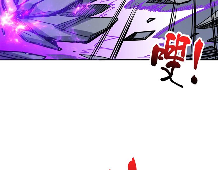 噬神纪韩漫全集-第145话 你只有两个选择无删减无遮挡章节图片 