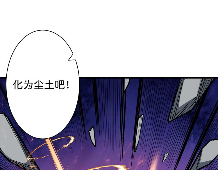 噬神纪韩漫全集-第145话 你只有两个选择无删减无遮挡章节图片 