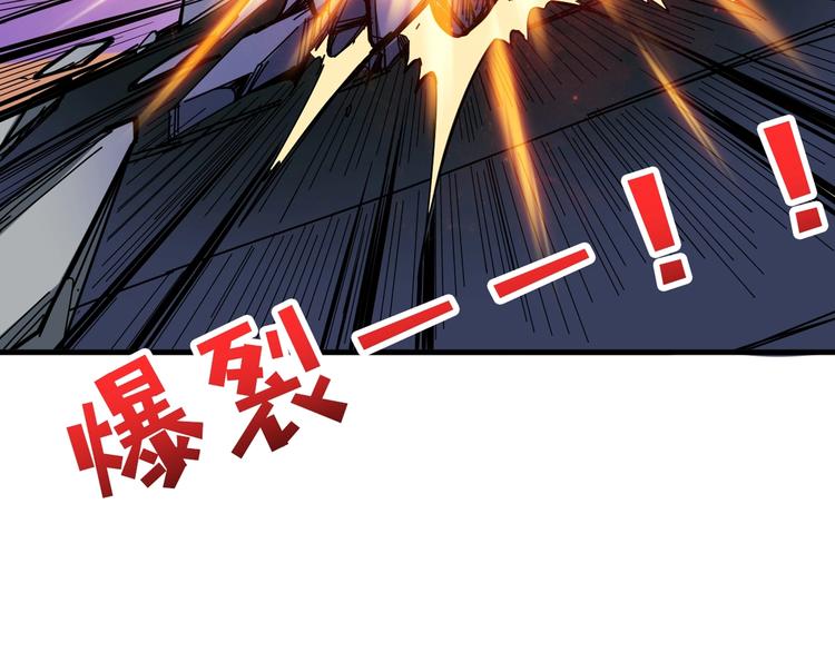 噬神纪韩漫全集-第145话 你只有两个选择无删减无遮挡章节图片 