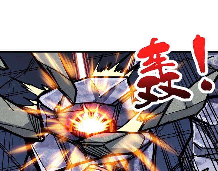 噬神纪韩漫全集-第146话 打人必打脸无删减无遮挡章节图片 