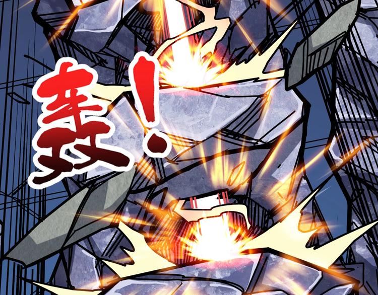 噬神纪韩漫全集-第146话 打人必打脸无删减无遮挡章节图片 