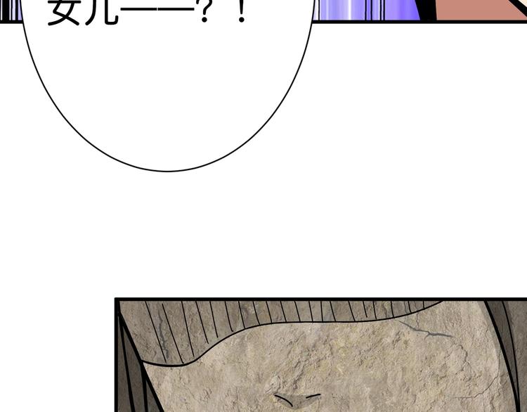 噬神纪韩漫全集-第146话 打人必打脸无删减无遮挡章节图片 